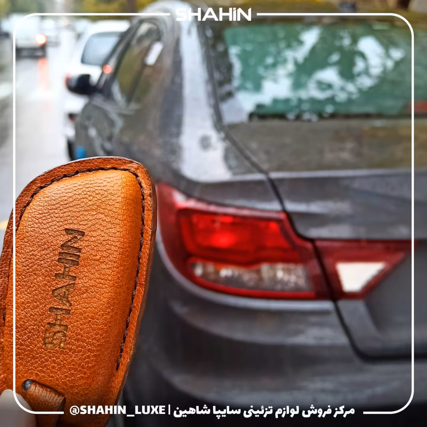 کاور ریموت کیلس خودرو سایپا شاهین