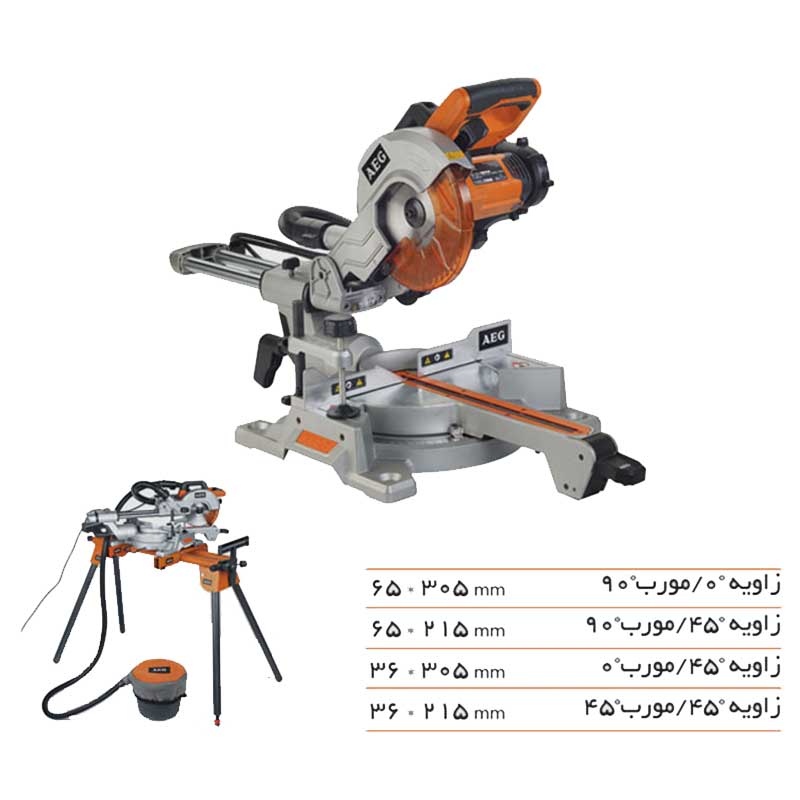 اره فارسی بر 21 سانتیمتر 1500 وات کشویی آاگ مدل PS216L AEG SLIDE MITRE SAW – PS216L