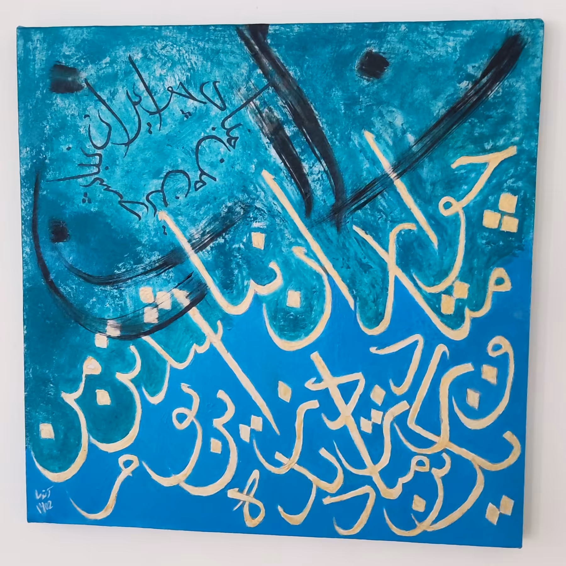 تا بلو نقاشی