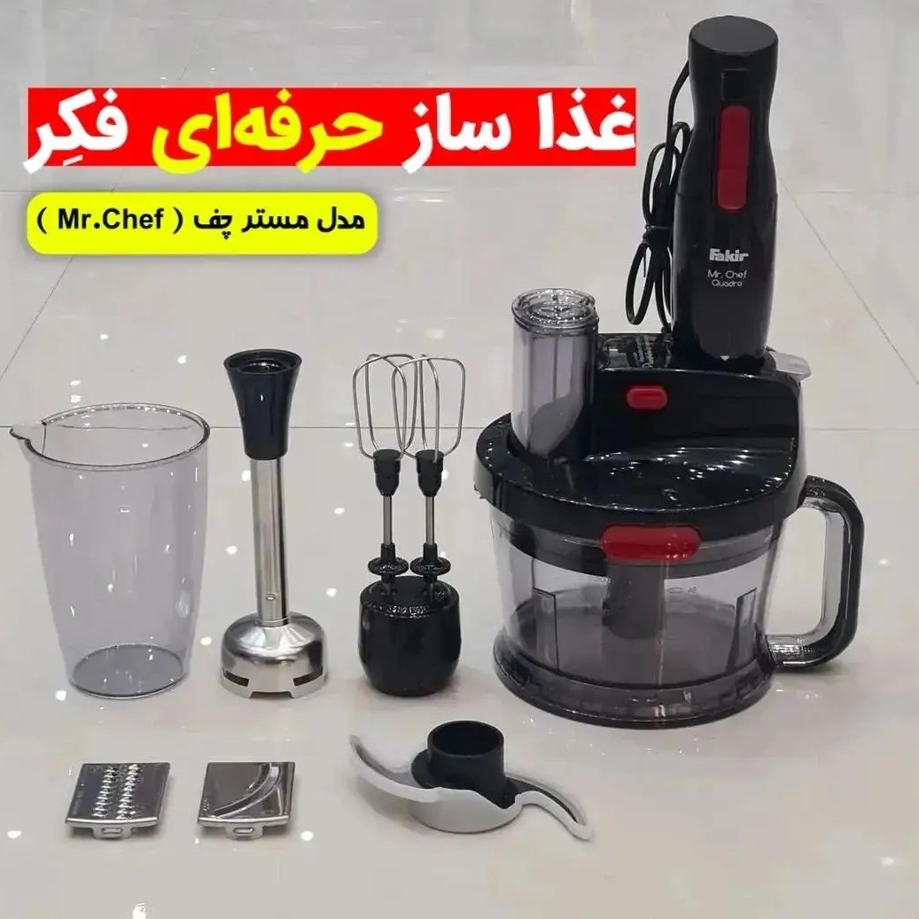 غذا ساز