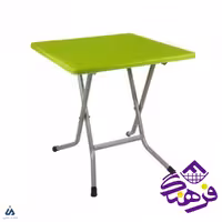 میز ناصر 723 مربع تاشو پایه فلز