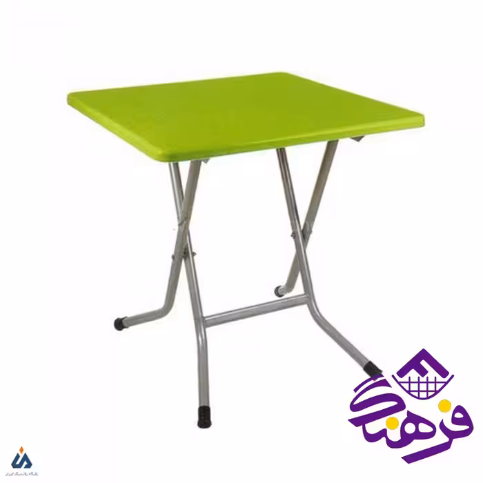میز ناصر 723 مربع تاشو پایه فلز
