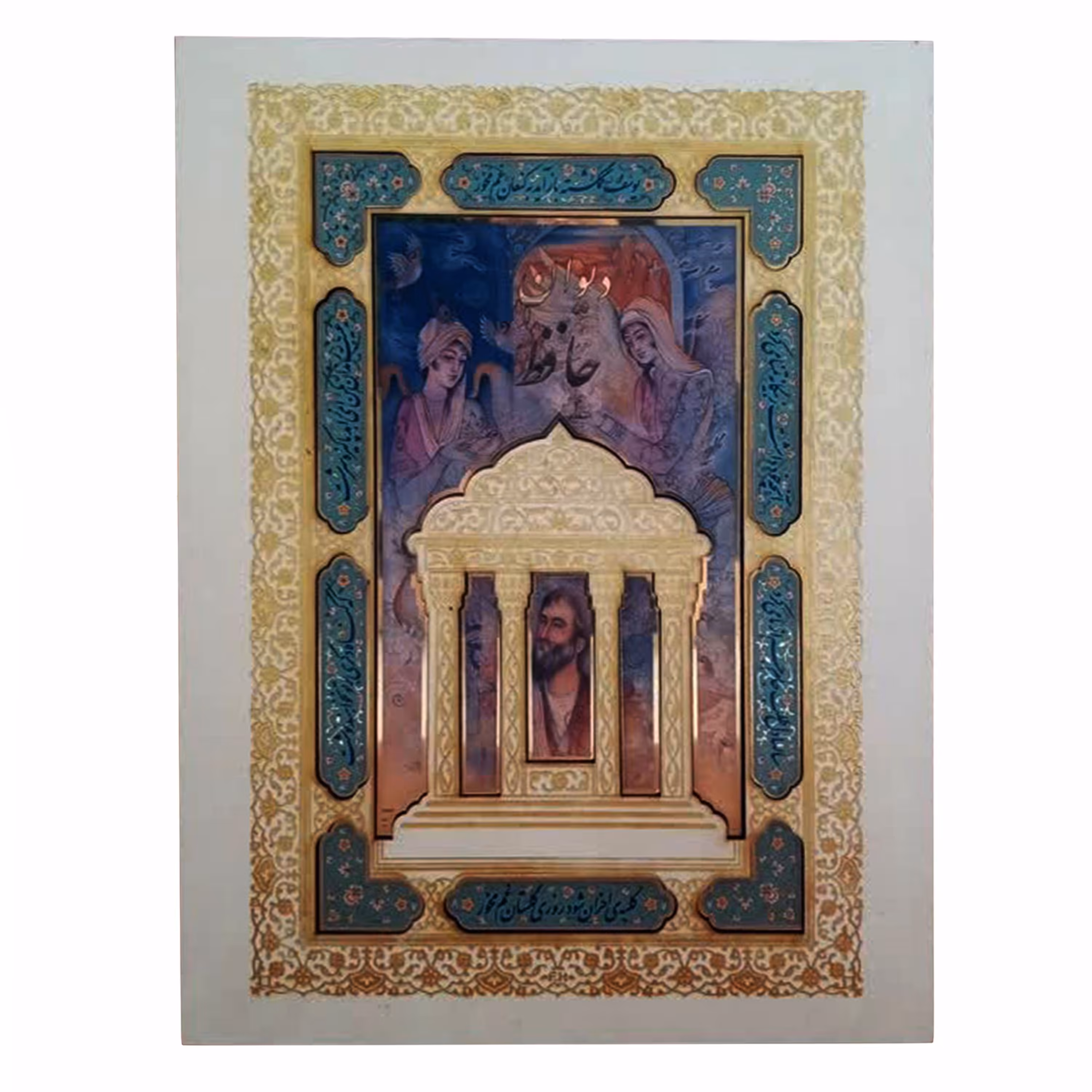 110248-حافظ وزیری جعبه لپتابی سفید پلاک رنگی- مناسب شب یلدا