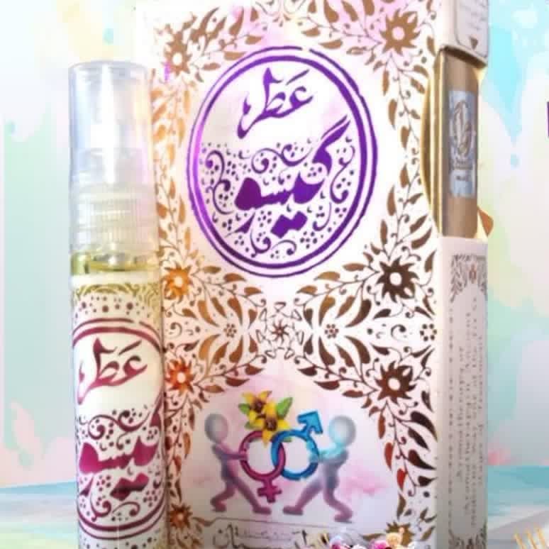 عطر طبیعی گیسو(یک گرمی)
