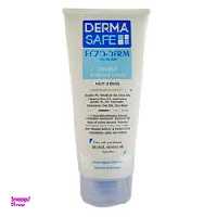 کرم ژل درماسیف (Derma Safe) حاوی اوره 20 درصد
