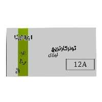 کارتریج تونر لیزری مشکی ایرانیکا 12A (با ضمانت و گارانتی)