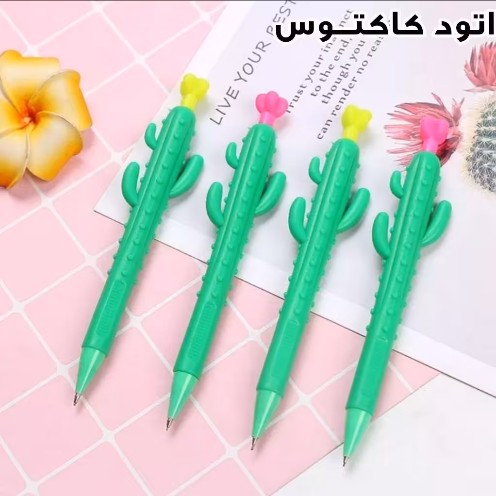 مداد اتود طرح کاکتوس ( نوک پنج دهم )