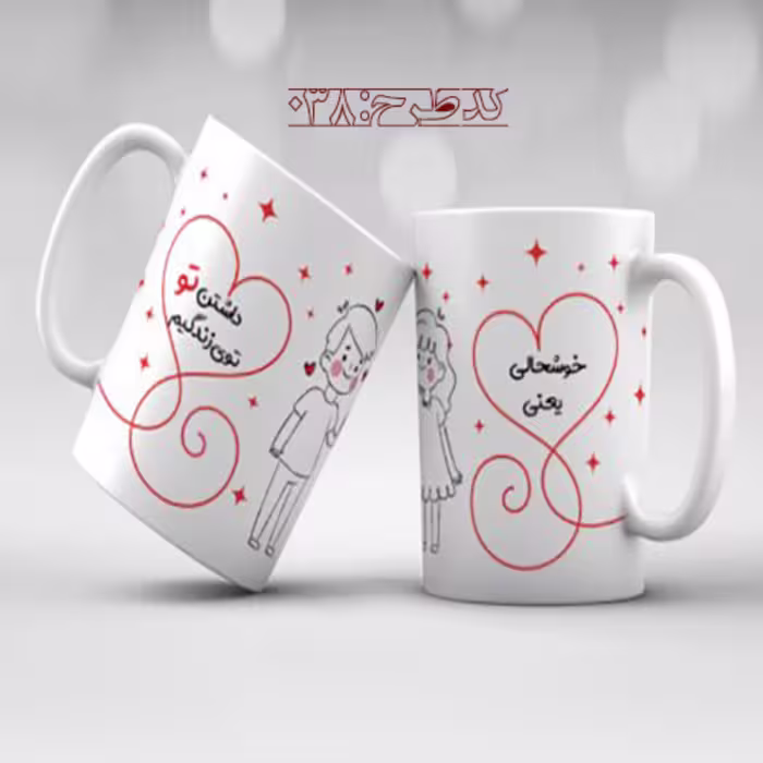 ماگ عاشقانه فانتزی طرح 038