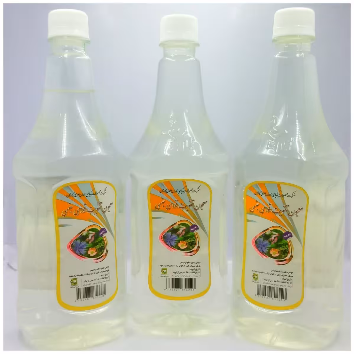 عرق تقویت قوه باه