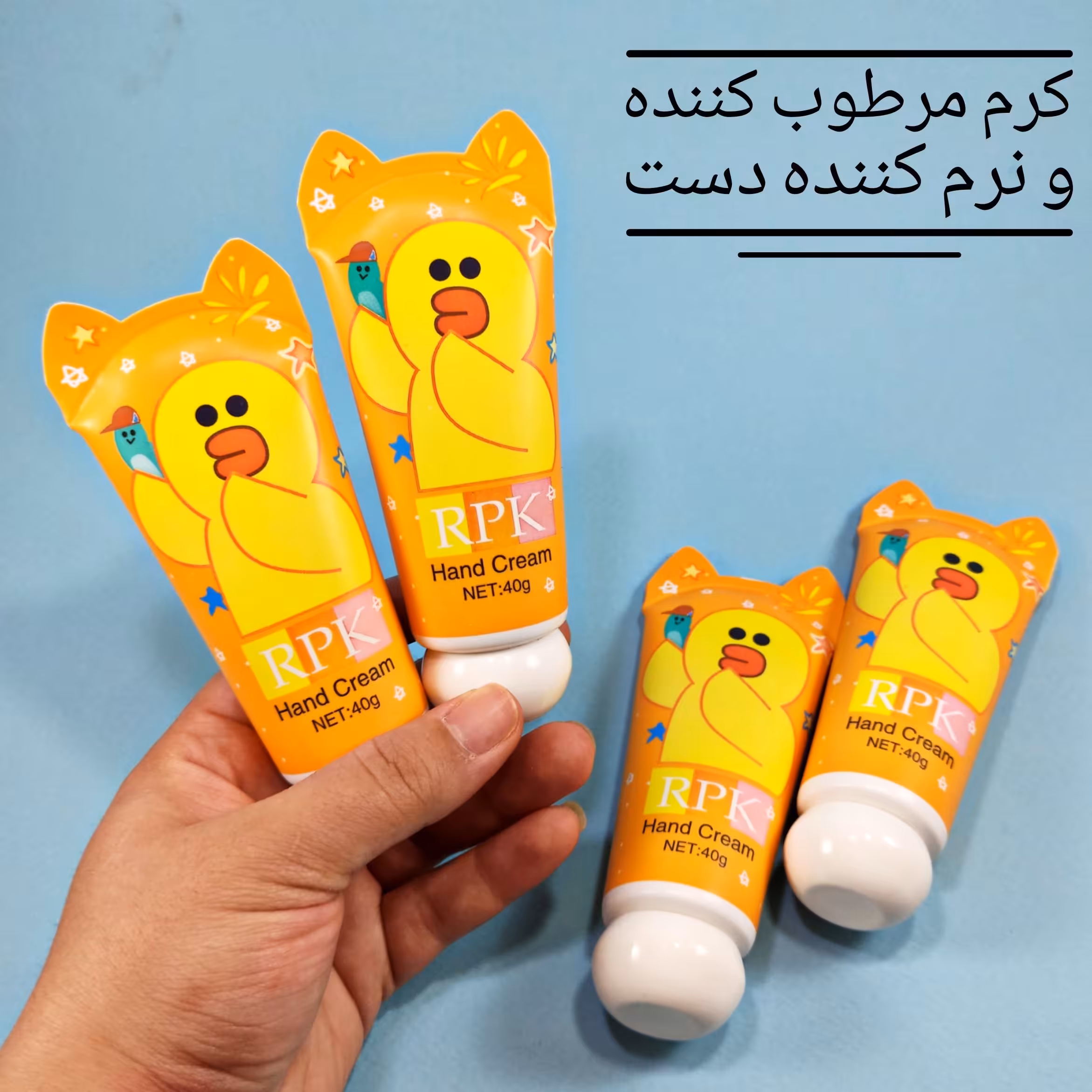 کرم نرم کننده و مرطوب کننده اردکی