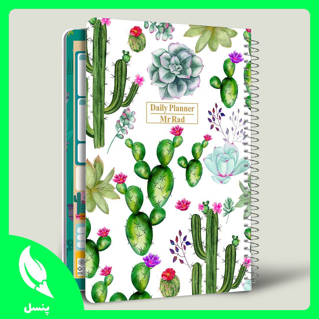 📗 پلنر روزانه 75 برگ طرح کاکتوس سفید 🌵