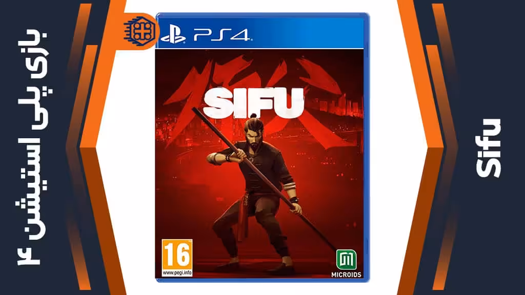 دیسک بازی Sifu – مخصوص PS4