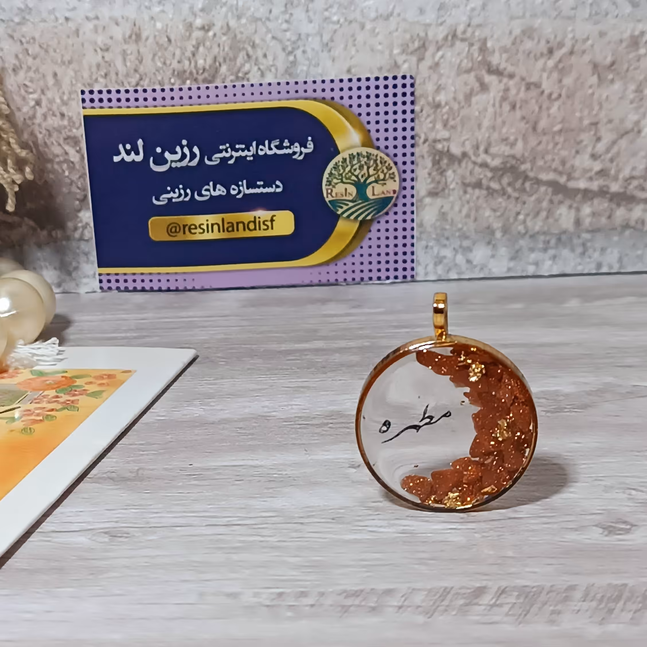 گردنبند اسم سنگ دلبر استیل