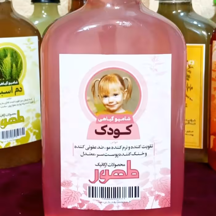 شامپو گیاهی تخصصی کودک