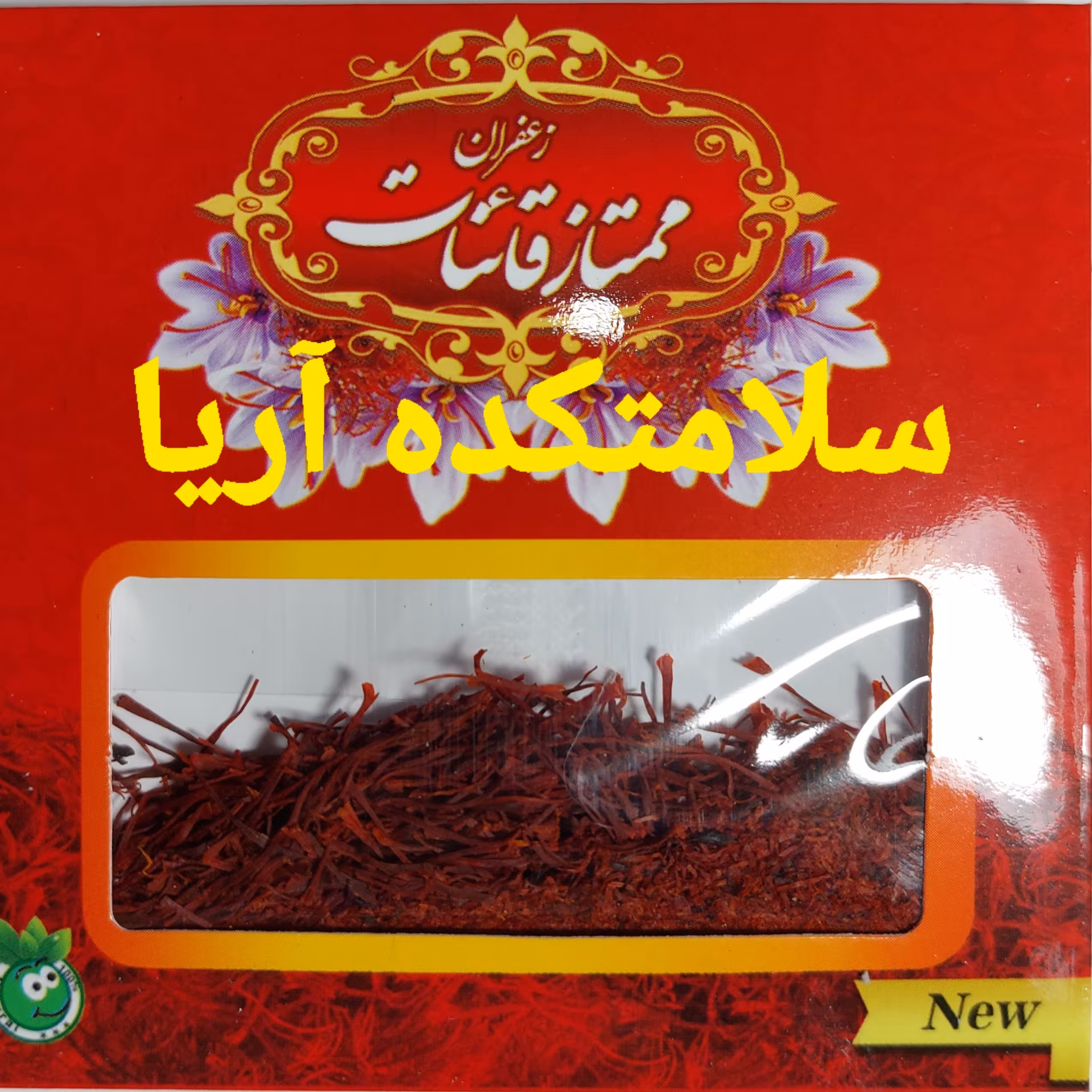 زعفران سرگل  ممتازقائنات 1گرمی(بدون نرمه)