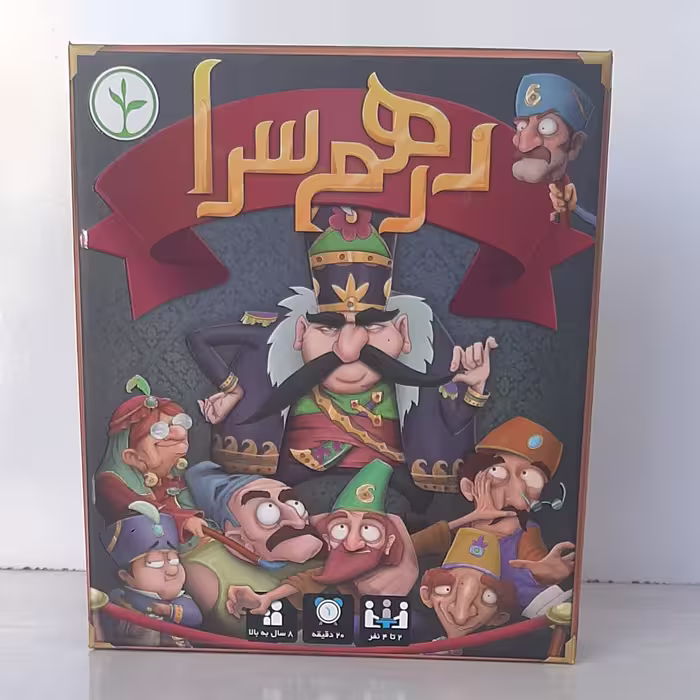 بازی فکری و سرگرمی 