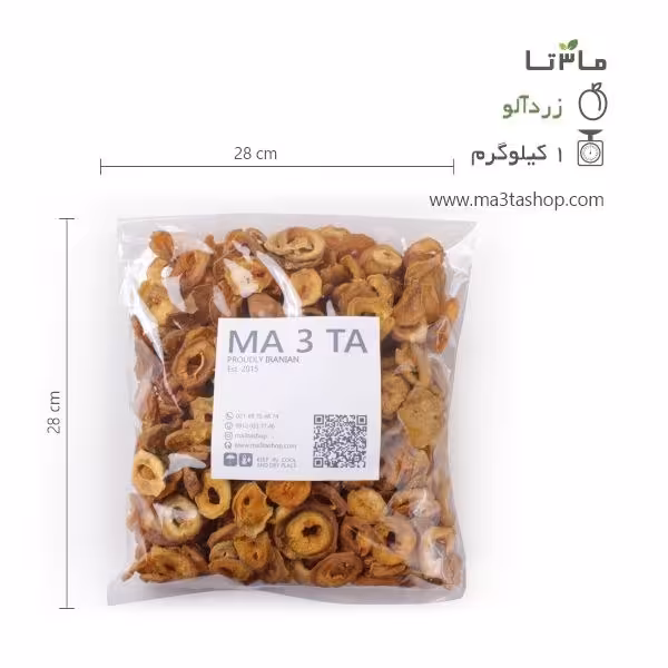 زردآلو خشک اسلایس عمده - یک کیلویی