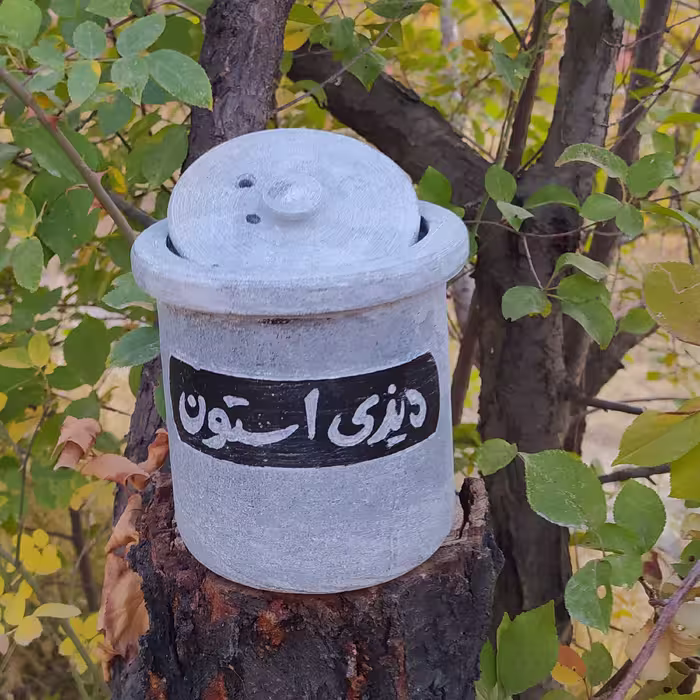 دیزی سنگی تک نفره