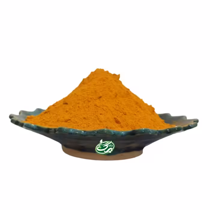 ادویه زردچوبه اعلاء  ( پودر و قلم )