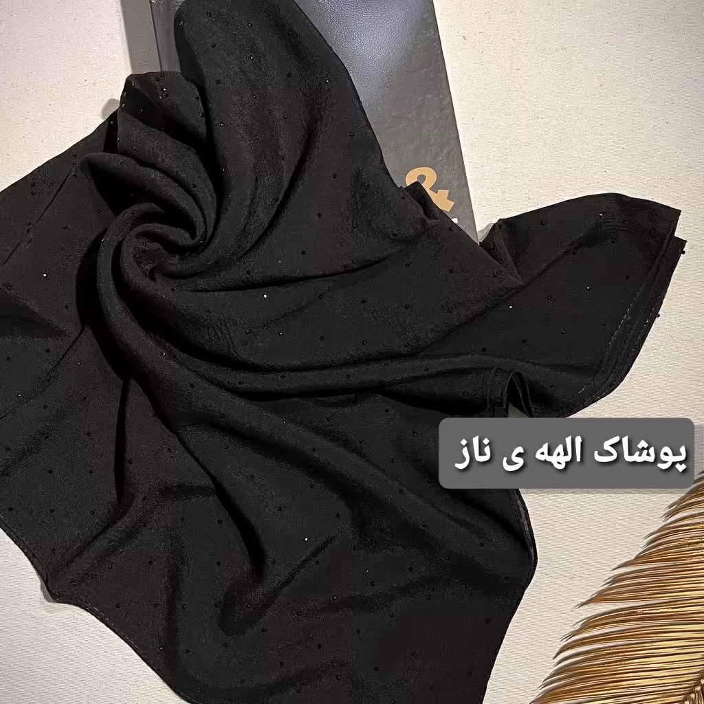 روسری مشکی نگین دار 110 سانت