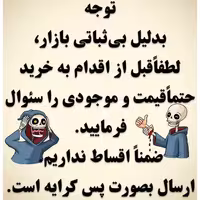 آبمیوه گیری  چهارکاره میگل مدل GPJ 802 (آبمیوه گیری-مخلوط کن-خردکن-آسیاب)