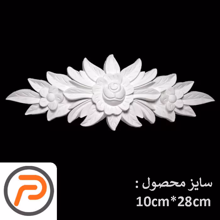 گل تزئینی طرح منبت pvc کد 210