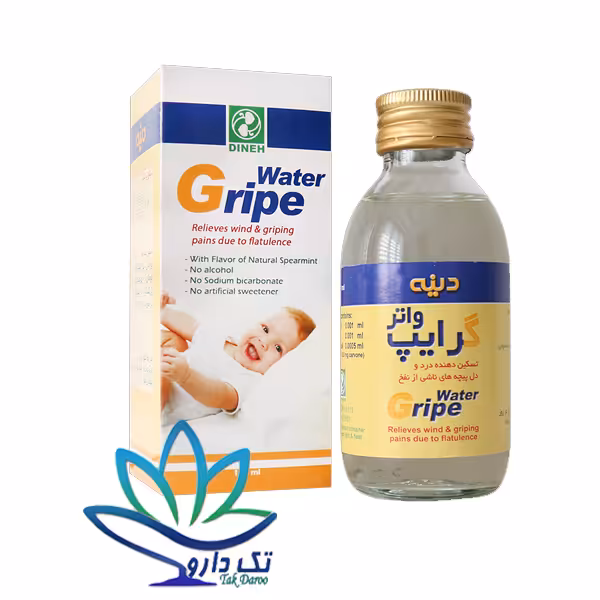 شربت گرایپ واتر دینه 120 میلی لیتر