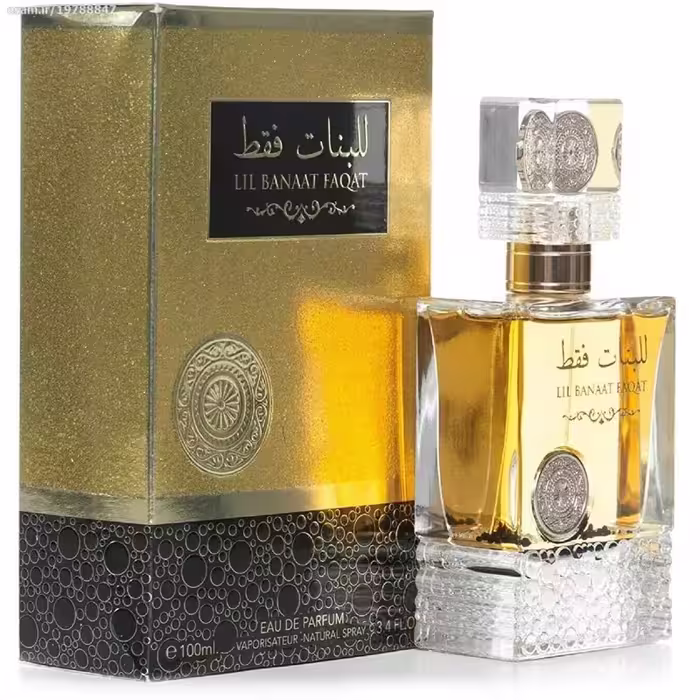 ادکلن للبنات فقط برند ارض الزعفران