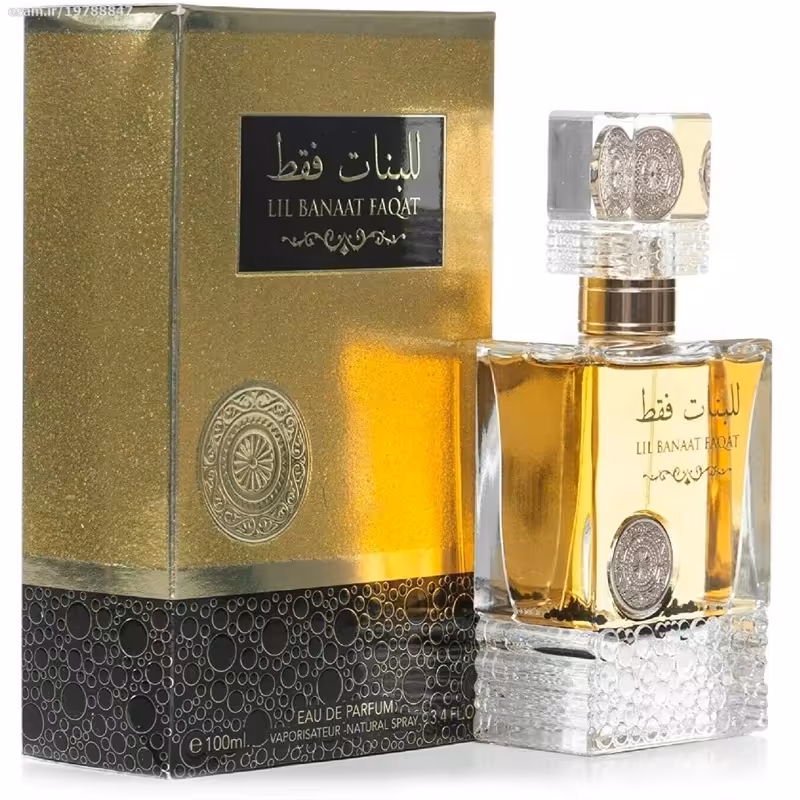 ادکلن للبنات فقط برند ارض الزعفران