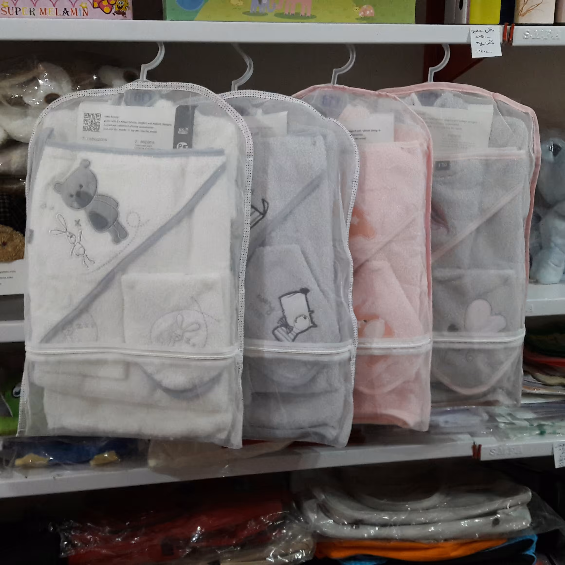 ست حوله تن پوشدار نوزادی 5تیکه ای مادرکر