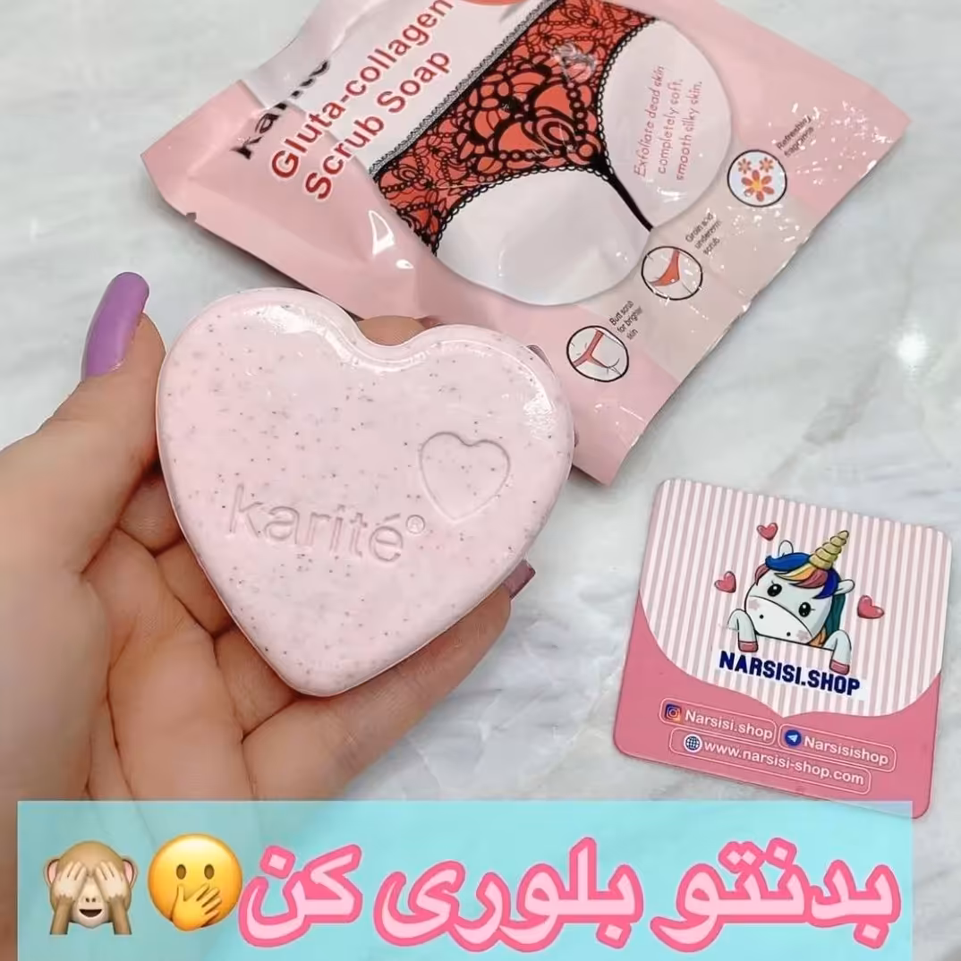 صابون اسکراب