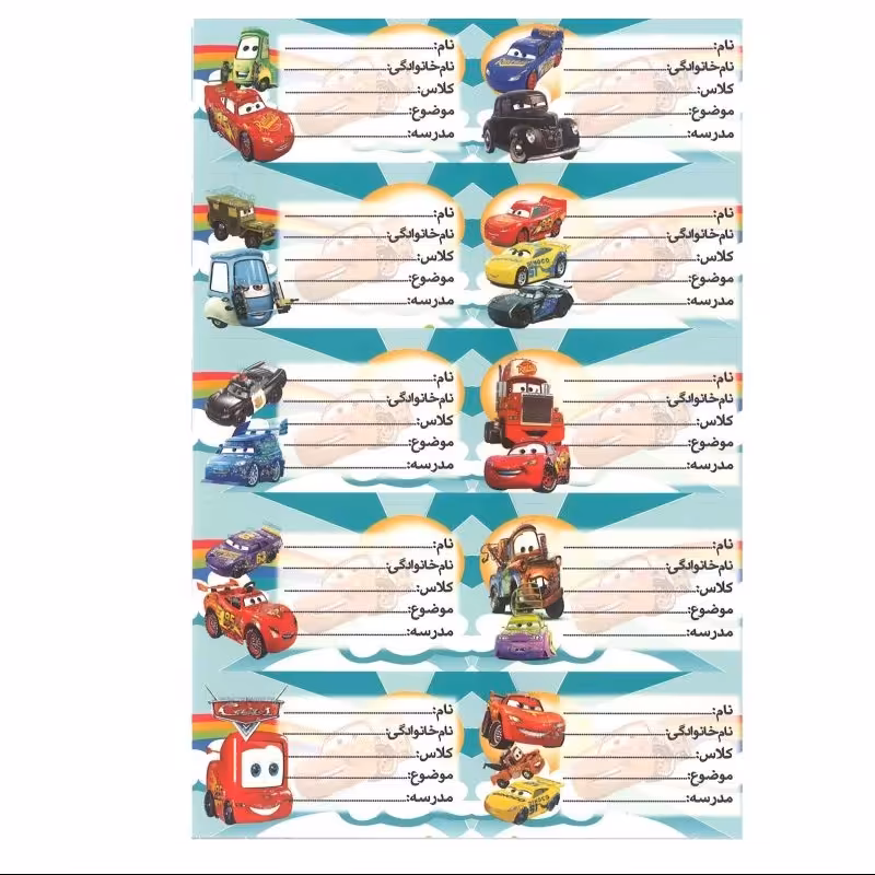 برچسب طرح ماشین مک کوئیین مدل اسم و کلاس کد 4 بسته 2 عددی