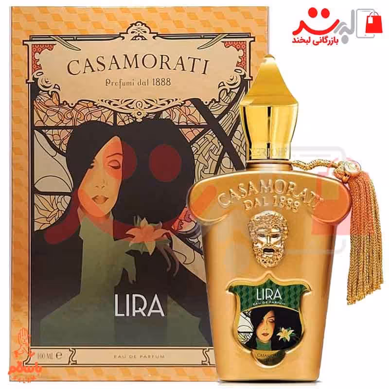 عطر ادکلن کازاموراتی  لیرا ( Xerjoff Casamorati Lira)