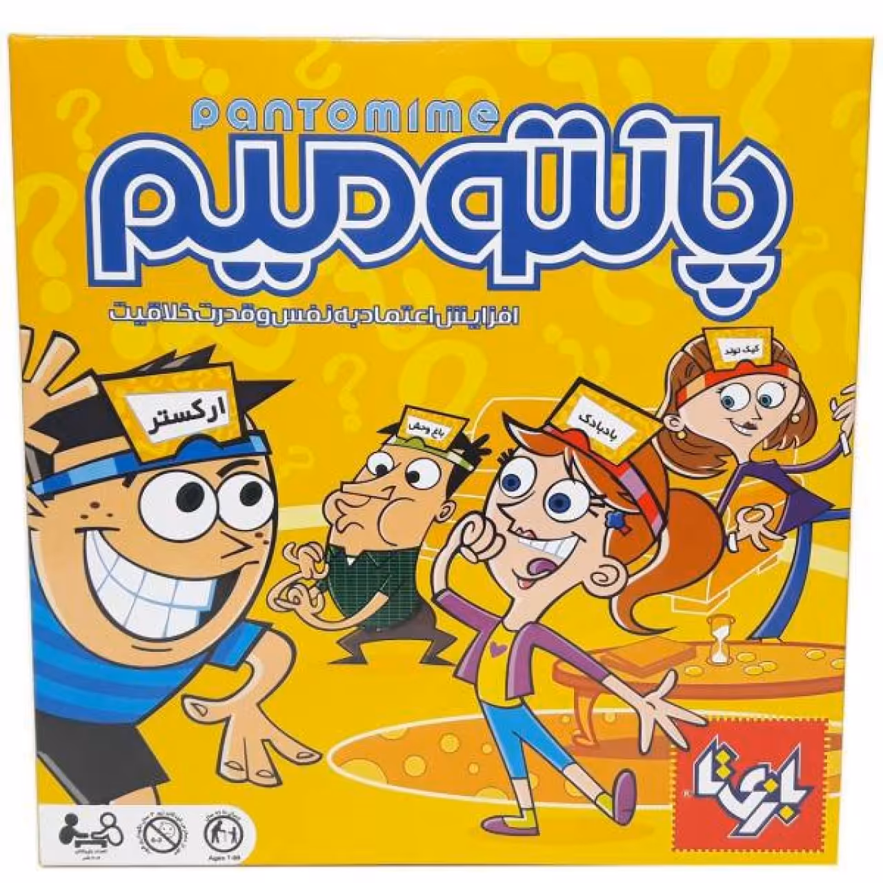 بازی فکری بازی تا مدل Pantomime