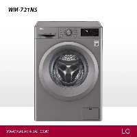 ماشین لباسشویی 7 کیلویی ال جی مدل | WM-721NS | فروشگاه اینترنتی لوازم خانگی کالا هدف