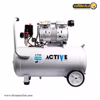 پمپ باد سایلنت اکتیو 50 لیتری مدل AC-1150SP