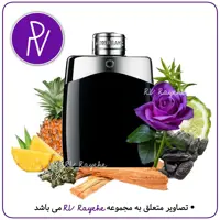 عطر  لجند 3 میل ( خنک شیرین ) سویسی  فرانسوی -توضیحات مطالعه گردد. آروی رایحه  RVrayehe  ادکلن مونت بلنک 