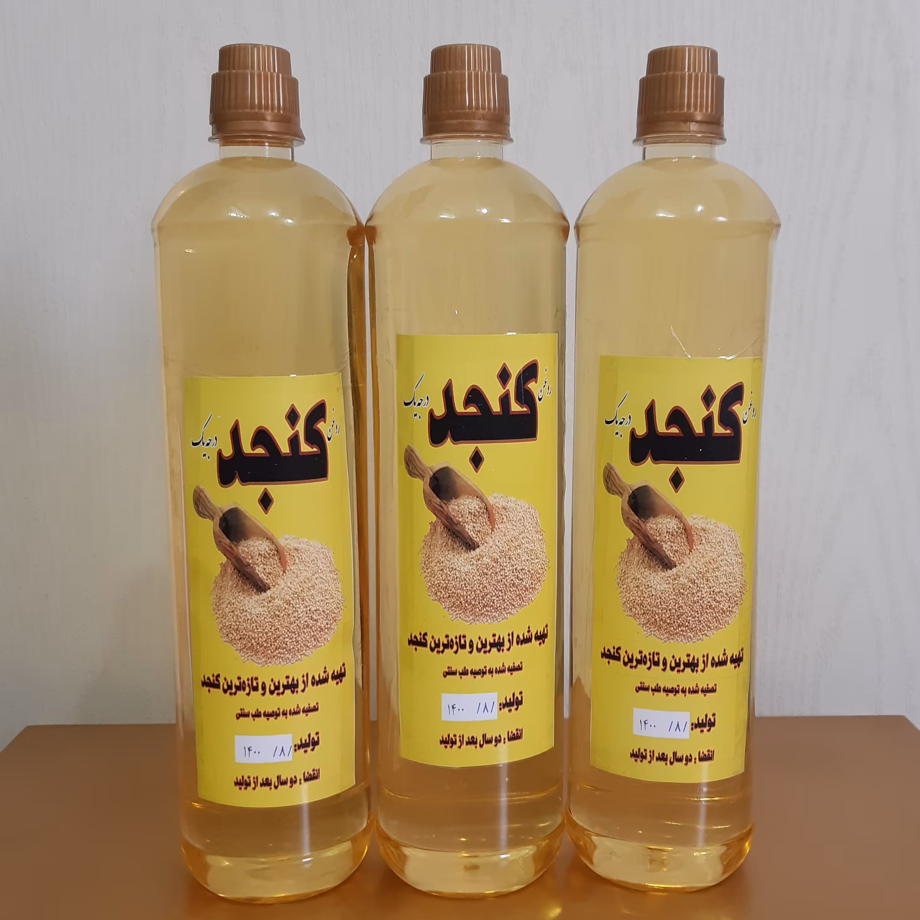 روغن کنجد اعلا پک 3 عددی ارسال رایگان