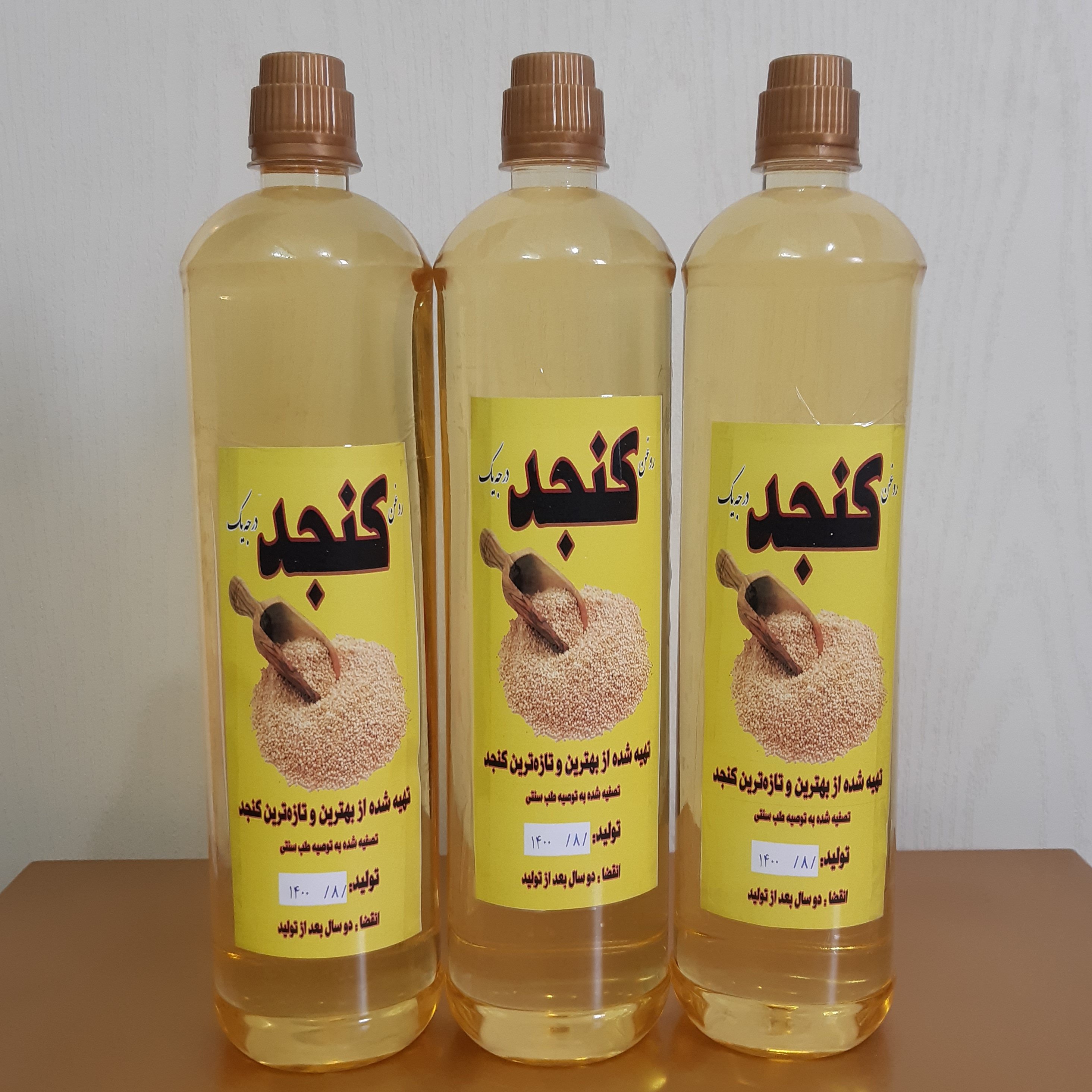 روغن کنجد اعلا پک 3 عددی ارسال رایگان