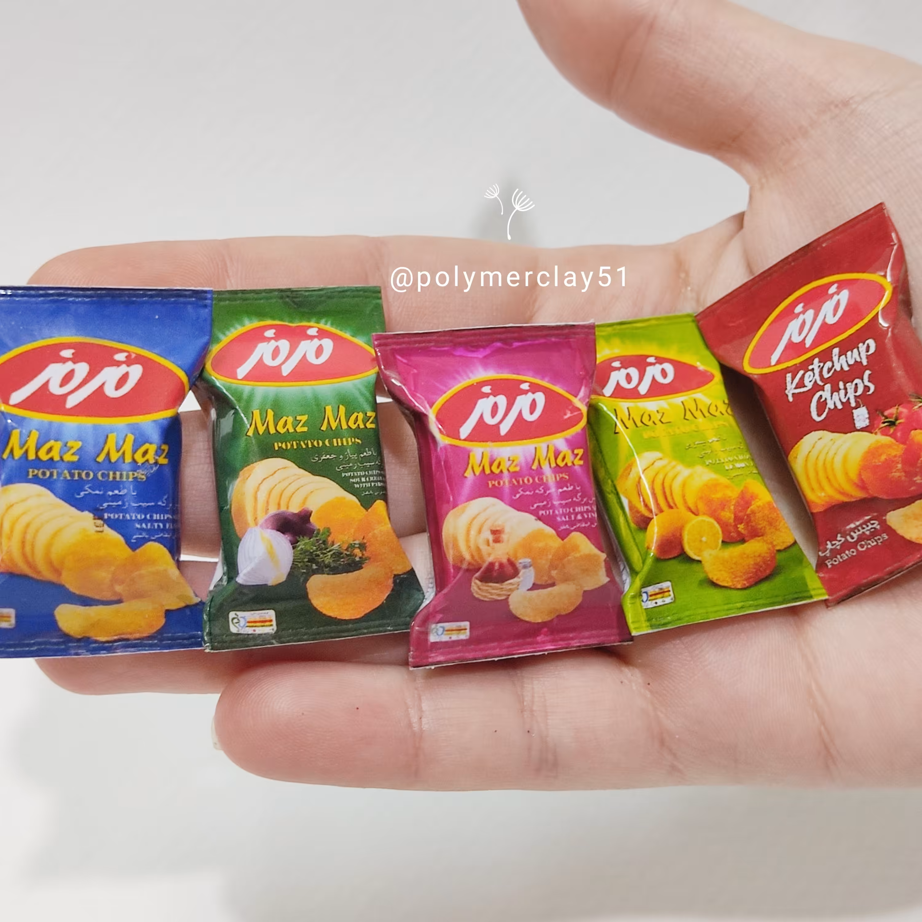 پک مینیاتوری چیپس های مزمز با طعم های مختلف به سلیقه شما