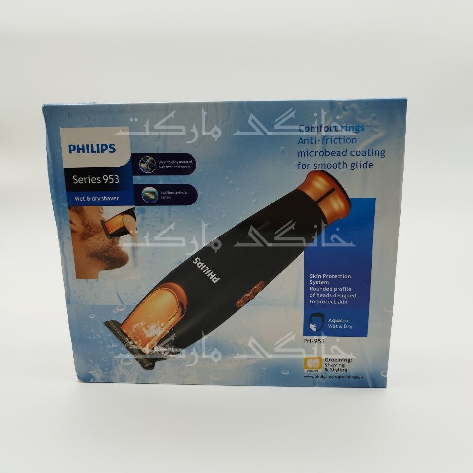 ماشین اصلاح صورت صفر زن فیلیپس مدل PH-953