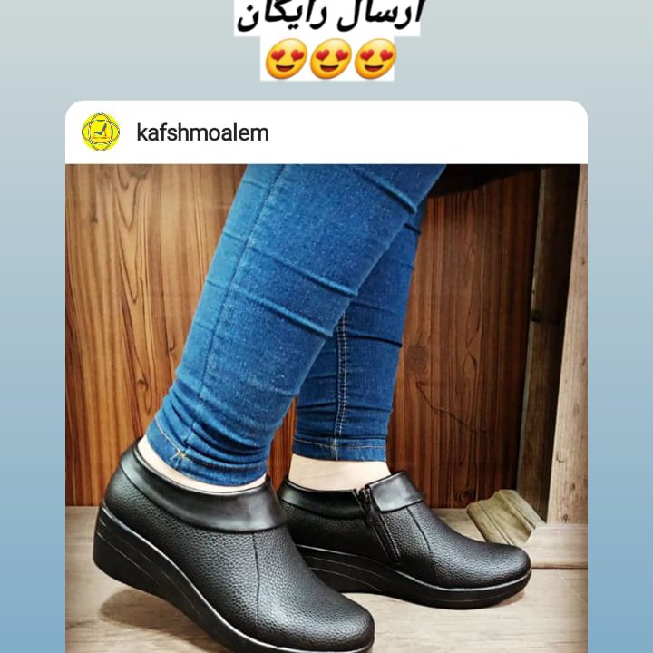 کفش زنانه طبی مدل یقه برگردون