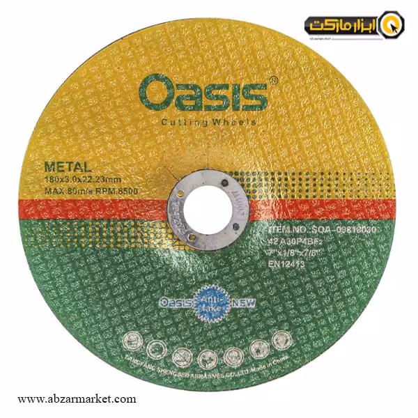 صفحه آهن بر اوسیس 180x3 میلی متر