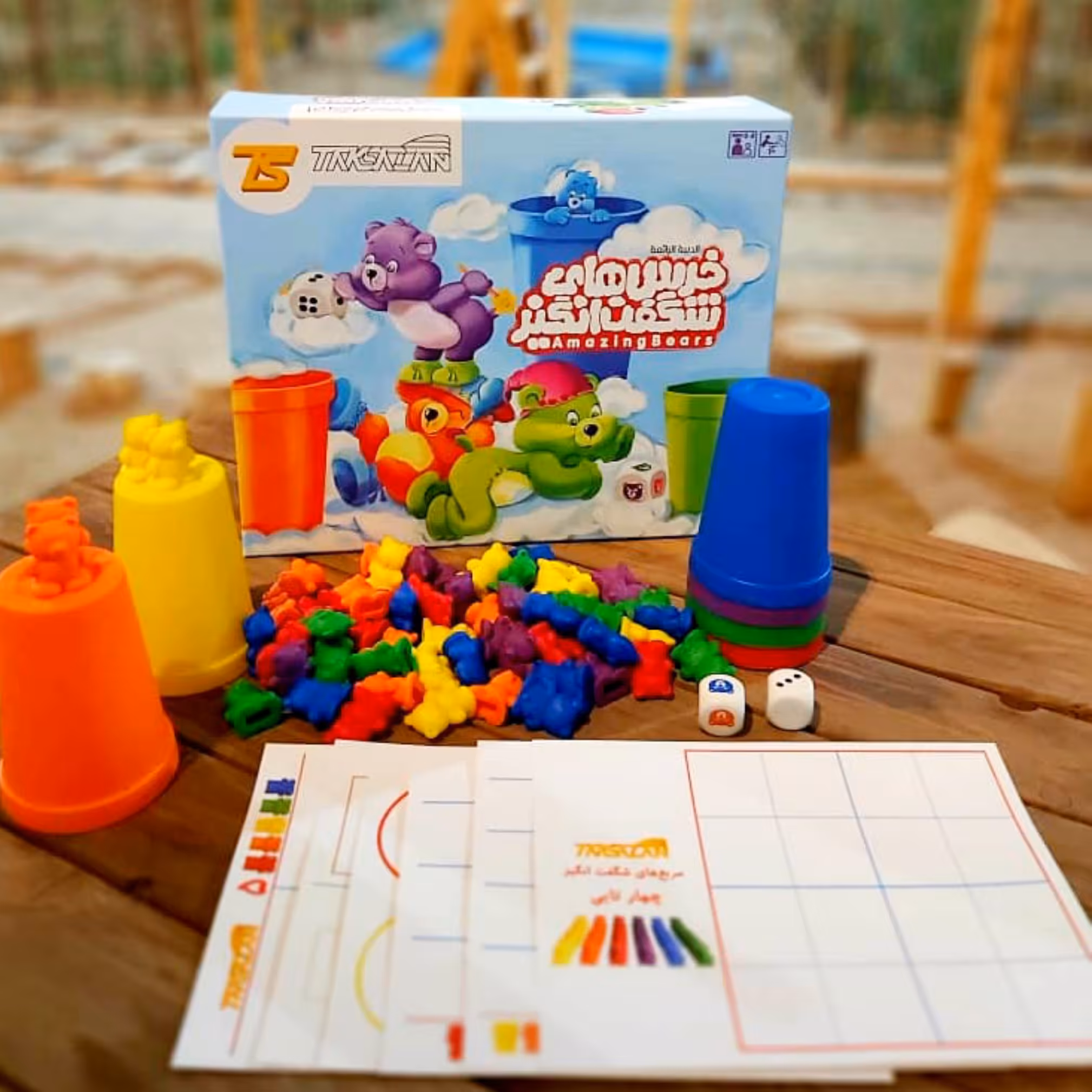 خرس های شگفت انگیز