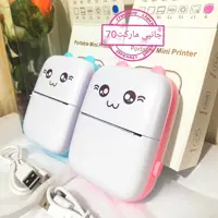 مینی پرینتر  جیبی حرارتی