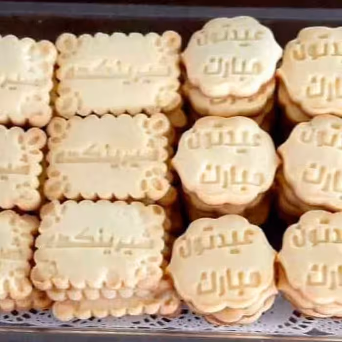 کوکی کره ای خانگی(ارسال پسکرایه)