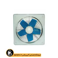 هواکش صنعتی خزر