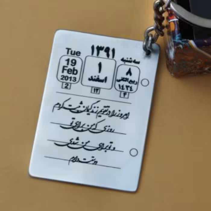 جاسوییچی های استیل با متن و طراحی خاص شما حک بصورت رایگان 