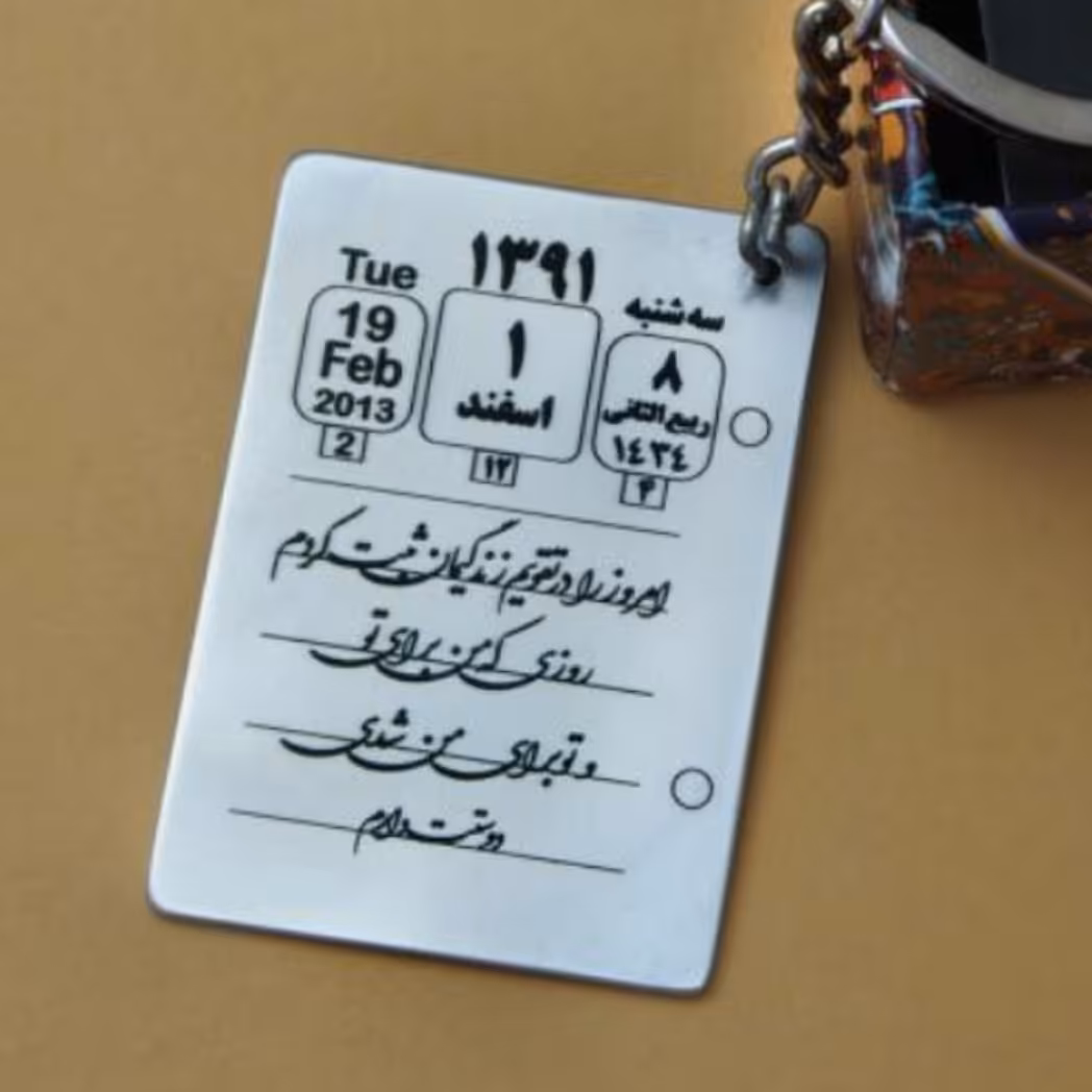 جاسوییچی های استیل با متن و طراحی خاص شما حک بصورت رایگان