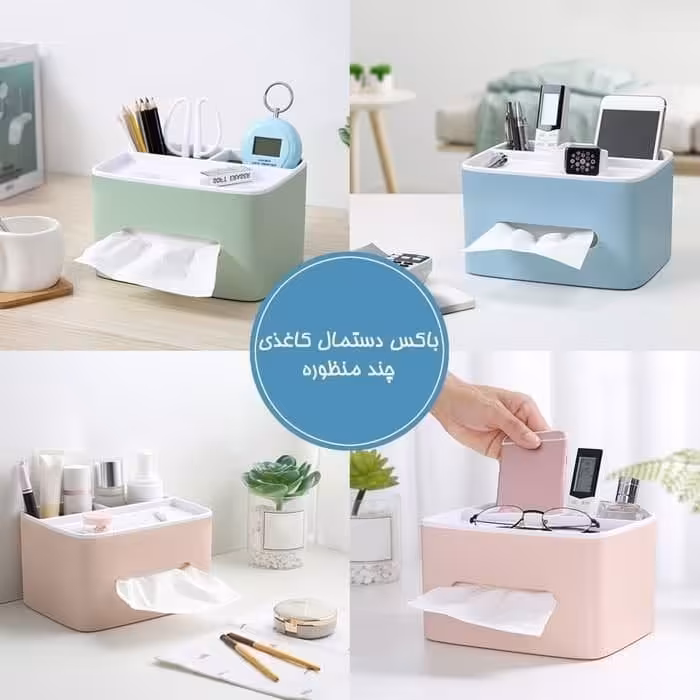 نظم دهنده رومیزی ابعاد 11.5 در 26 در 21.5 س م